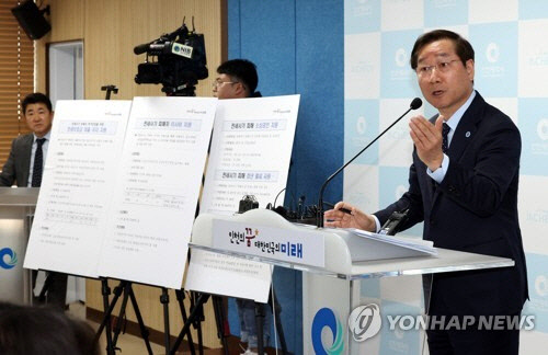 유정복 인천시장. 사진 연합뉴스
